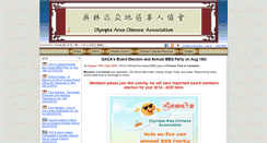 Desktop Screenshot of olympiachinese.org